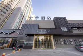 JI Hotel Beijing South Station Dahongmen - Image 1