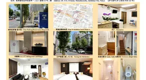 東京昭島迎賓館a - Image 2