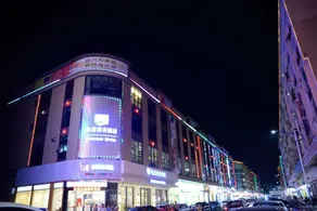 Qianxi Business Hotel Foshan - Image 2