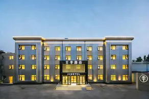 Ji Hotel Beijing Daxing District Government - Image 5