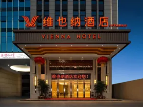 Vienna Hotel Guangzhou Conghua Taiping Metro Station - Image 5