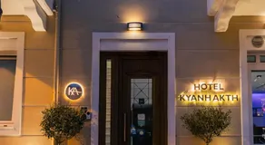 Hotel Kyani Akti - Image 3
