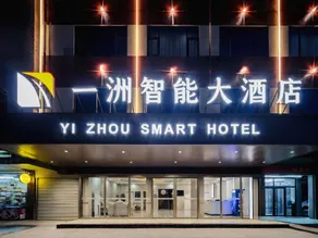Yizhou Smart Hotel (Guilin North Railway Station Branch) - Image 5