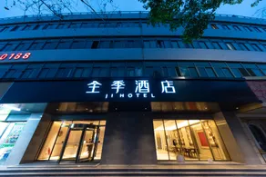 Ji Hotel Taizhou Jiaojiang - Image 1