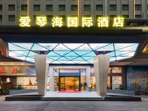 Aiqinhai Holiday Hotel - Image 4