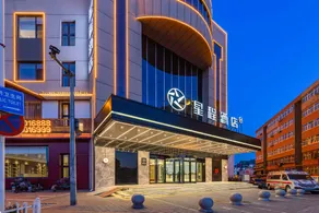 Starway Hotel Zhangjiakou Municipal Party School - Image 3