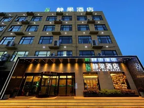 Jingguo Hotel (Pingdingshan Zhongyu World City Branch) - Image 5