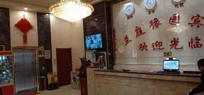 Yuyuan Garden Yuzhong Lanting Hotel - Image 5