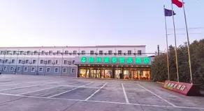 GreenTree Inn Beijing Capital International Airport Terminal 3 Hotel&北京首都国际机场格林豪泰T3航站楼店 - Image 4