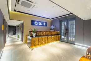 Balkan Inn (Hefang Street Drum Tower Branch) - Image 4
