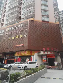 Grand Hyatt Hotel (Luozu Metro Station Branch) - Image 5