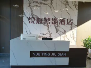 Yueting Smart Hotel - Image 5