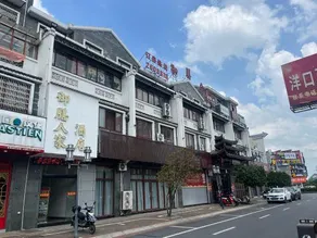 Yangkou Yushan Renjia Hotel - Image 2