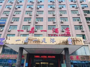 Yijia Hotel - Image 4