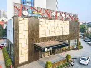 Haoyi Hotel - Image 4