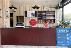 OYO Xinyue Botique Hotel - Image 2