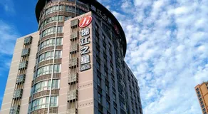 Jinjiang Inn Select Zhenjiang Middle Yangzi Road - Image 4