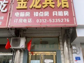 Gold Dragon Guest House - Image 2