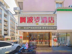 Apollo Hotel (Zhangzhou Ancient City) - Image 2