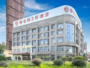 Vienna 3 Best Hotel Quanjiao High-Speed Railway Station Government Affairs Center - Image 5