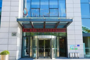Hengyuan Plaza Hotel - Image 3