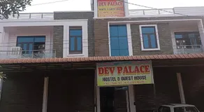 Dev Palace - Image 4