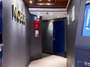 Hotel Noble Dongjak - Image 4