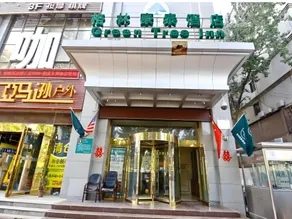 GreenTree Inn Xi'an Bell and Drum Tower Food Street Ancient City Wall Ximen Express Hotel - Image 4