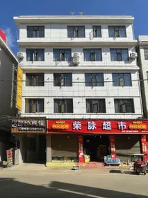 Grand Hyatt Hotel (Yangqiao Street Branch) - Image 2