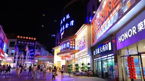 Orange Hotel Zunyi Xinpu Linda Yangguang City - Image 3