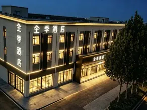 JI Hotel (Tangshan Yutian Boyong East Street) - Image 4