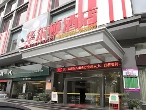 Jinjiang Huaerdun Hotel - Image 4