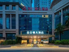Fuzhou Kingston Hotel - Image 4