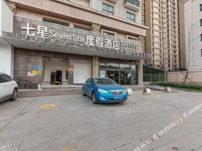 Qixing Holiday Hotel - Image 2