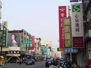 心旅地圖青年旅館 - Image 5