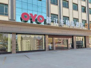 New Jiangdong Boutique Hotel - Image 4