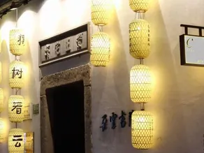 Yiyuange Hotel (Shanghai Fengjing Ancient Town) - Image 3