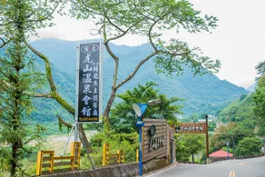 Hu Shan Hot Spring Hotel - Image 5