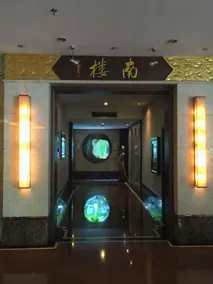 Baiyun Shanzhuang Hotel - Image 5