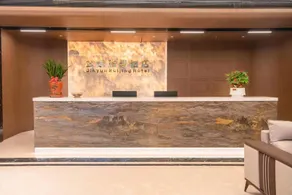 Fu'an Jinyun Ruijing Hotel - Image 5