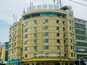 Mingyue International Hotel - Image 5
