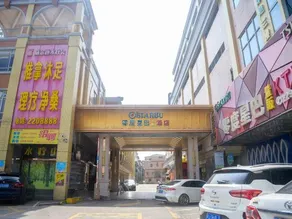 Victoria International Hotel (Kaiping Passenger Transport Terminal & Yihua Plaza Branch, Jiangmen) - Image 5