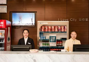 City Comfort Inn Xinyu Baoshi Park Xingang - Image 3
