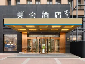 Madison Hotel Zhengzhou North Garden Road - Image 5