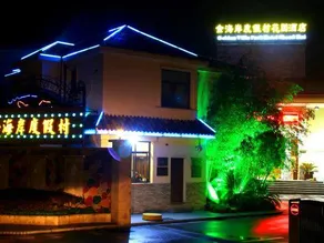 Golden Villa Park Hotel Shanghai - Image 3