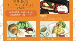 Hotel Cuna Kyoto Love Hotel - Image 3