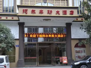 Alps hotel - Image 5