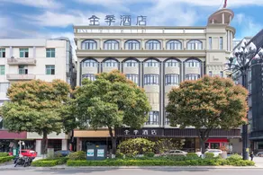 Ji Hotel Quanzhou Jinjiang International Airport - Image 1