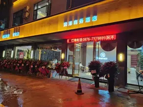 Runze Business Hotel - Image 4