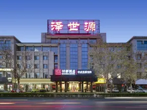 QIANNA HOTEL (Puyang Qicheng Park Branch) - Image 4